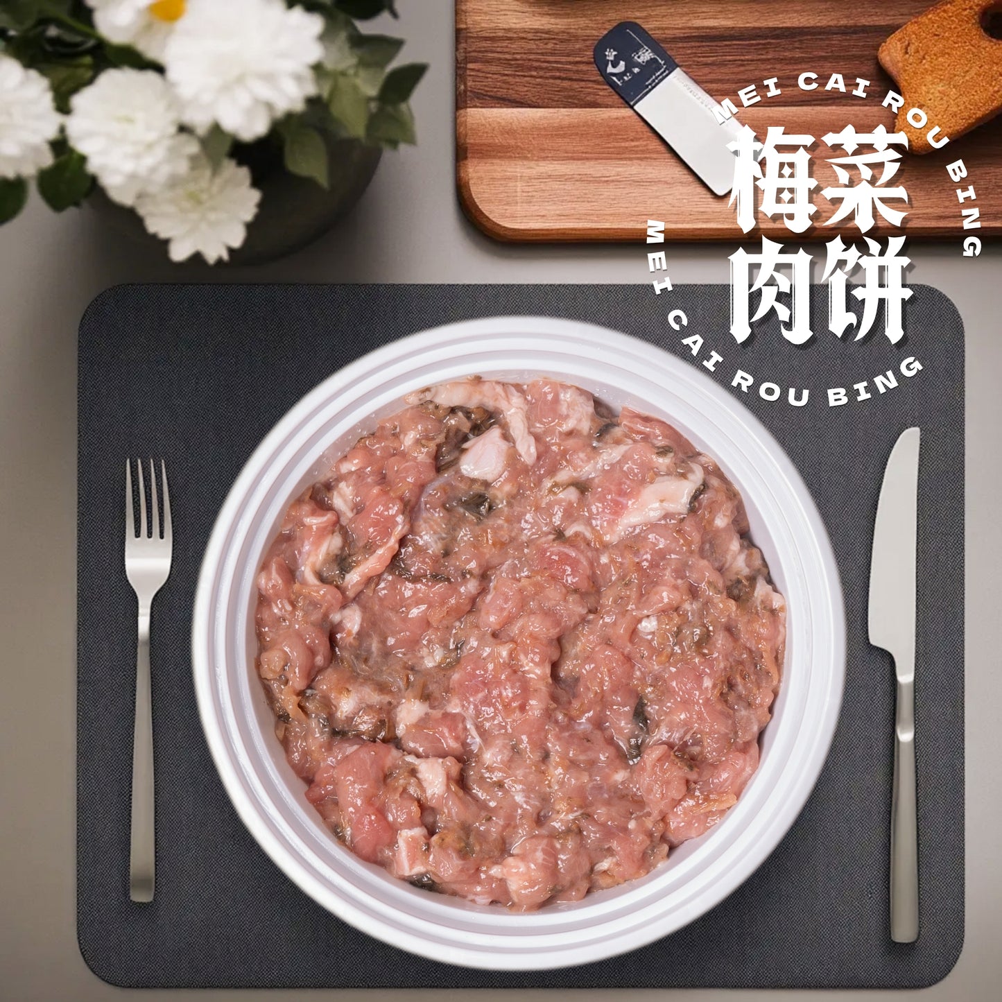 Preserved Vegetable Meat Pie