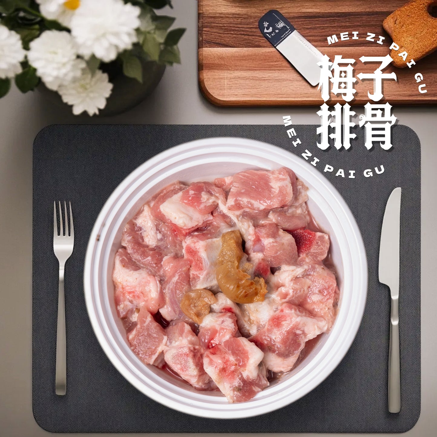Plum Spare Ribs